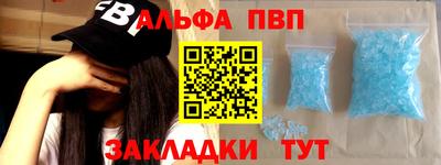 спиды Балаково