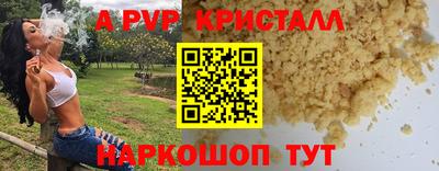 мефедрон Абакан