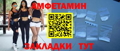 мефедрон Абакан