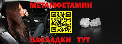 мет Азнакаево