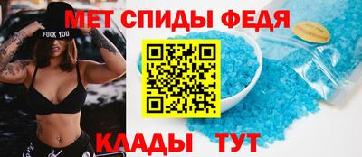мет Азнакаево