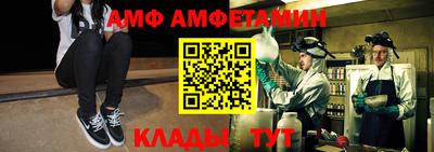 мет Азнакаево