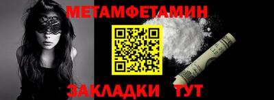 мет Азнакаево