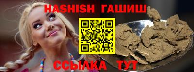 мефедрон Абакан