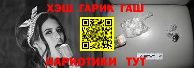 спайс Абинск