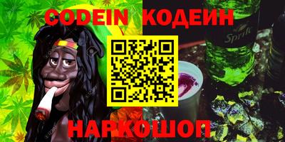 мефедрон Абакан