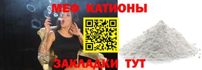 спайс Абинск