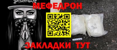 мет Азнакаево