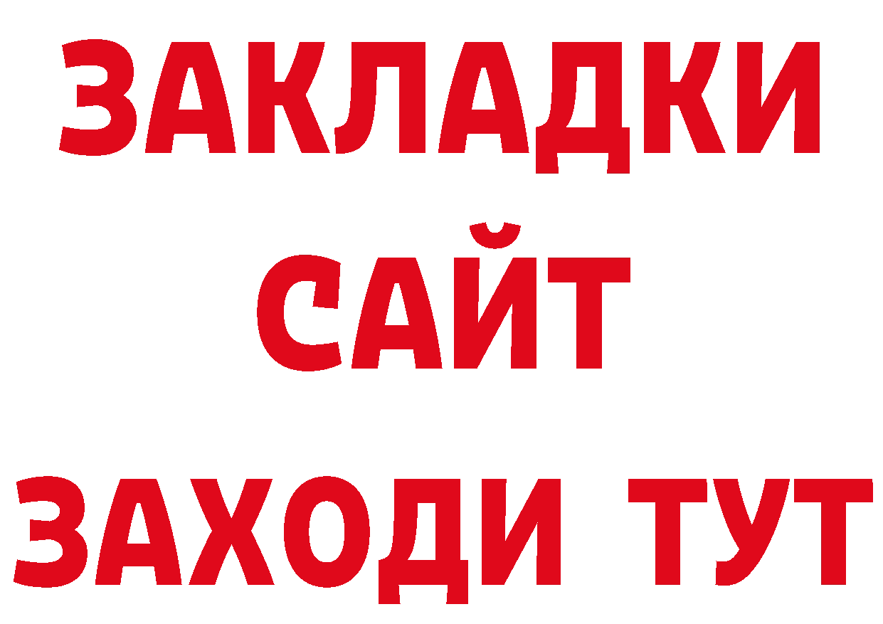 Первитин Декстрометамфетамин 99.9% tor дарк нет МЕГА Новошахтинск