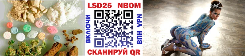 купить наркотик Новошахтинск LSD-25 экстази кислота
