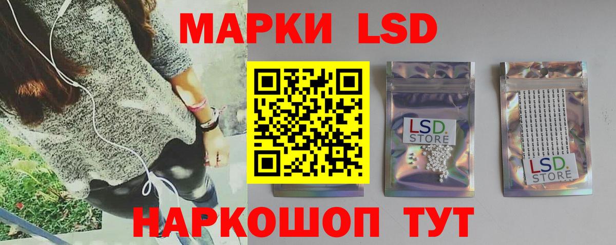 LSD-25 экстази ecstasy  LSD-25 экстази ecstasy  Новошахтинск  Лсд 25 экстази  Вход с VPN 