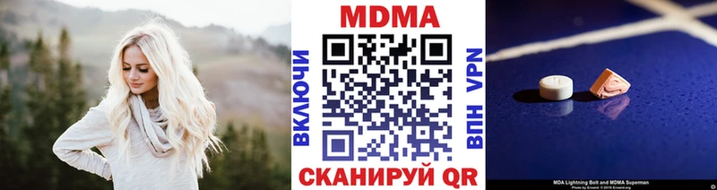 MDMA crystal сайты даркнета формула Новошахтинск как найти закладки