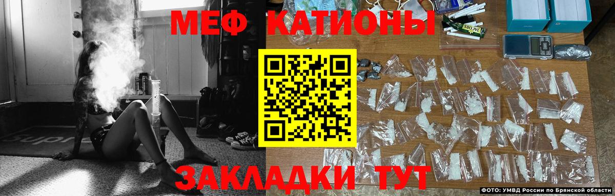 OMG сайт  МЕФ  Мефедрон  Новошахтинск  МЕФ кристаллы 