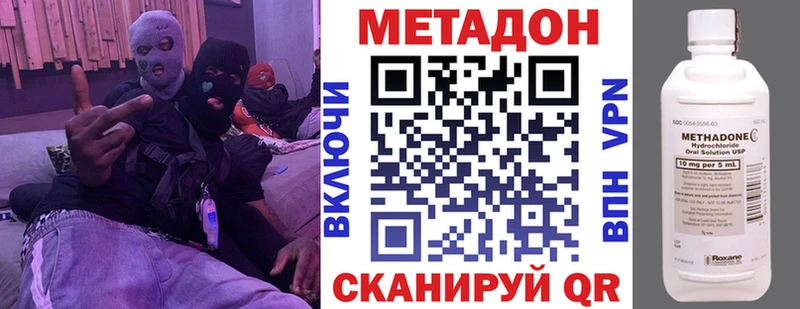 hydra ONION  Новошахтинск  Метадон белоснежный 