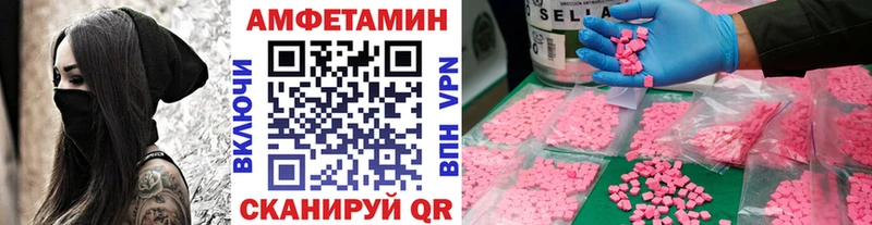 МЕТАМФЕТАМИН пудра  где найти   Новошахтинск 