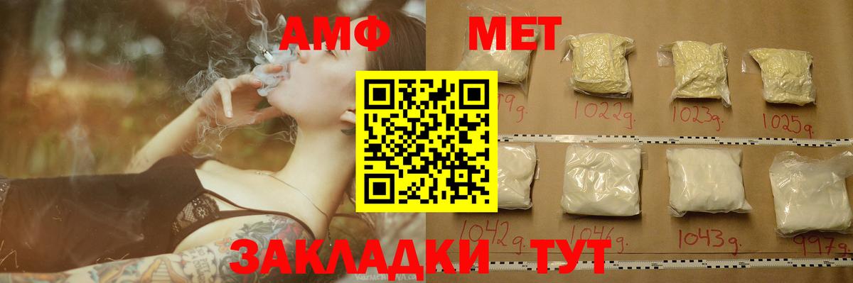 MDMA Новошахтинск
