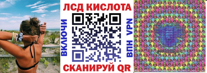 Марки NBOMe 1500мкг  Новошахтинск 