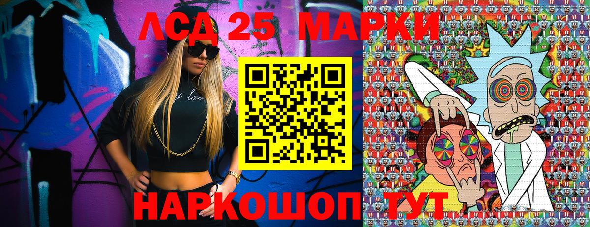 Марки 25I-NBOMe 1,8мг  Марки N-bome  Новошахтинск  Марки 25I-NBOMe 1,8мг 