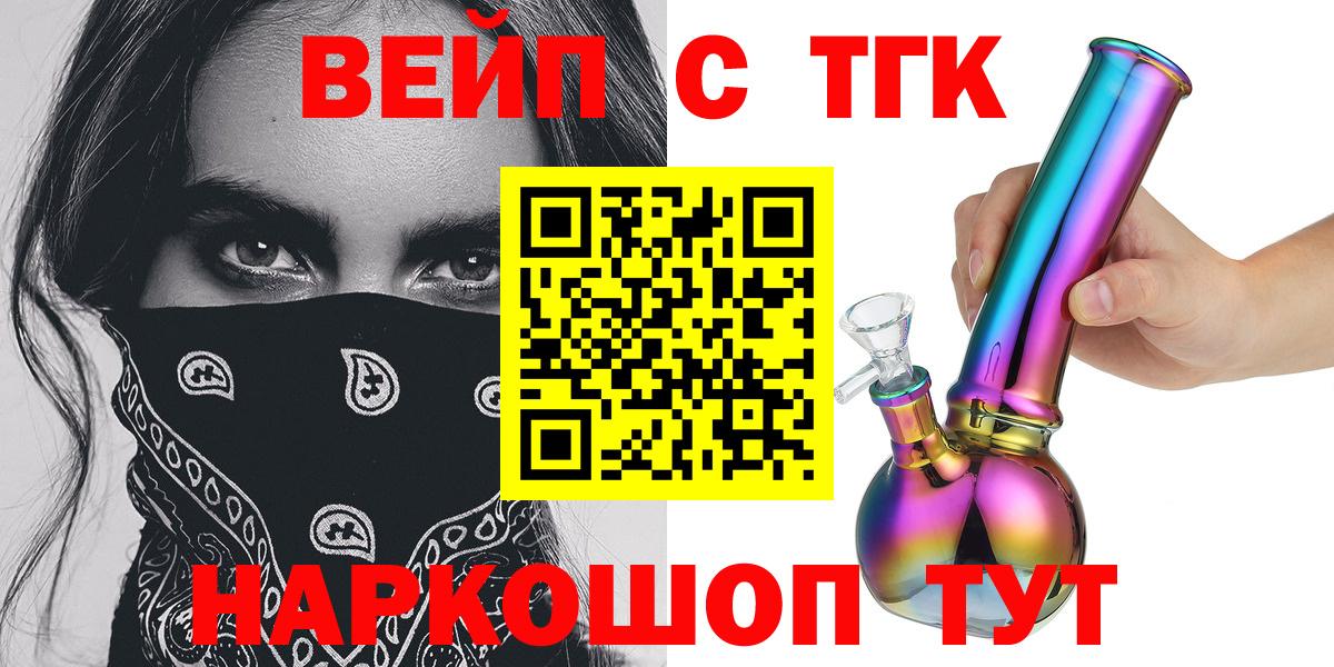 Гашиш Новошахтинск