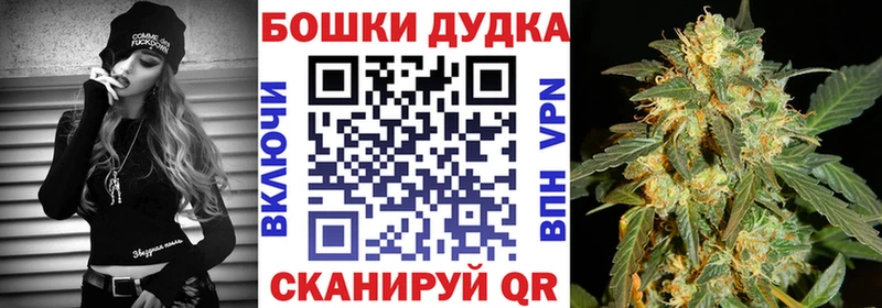даркнет как зайти  Новошахтинск  Бошки марихуана гибрид 